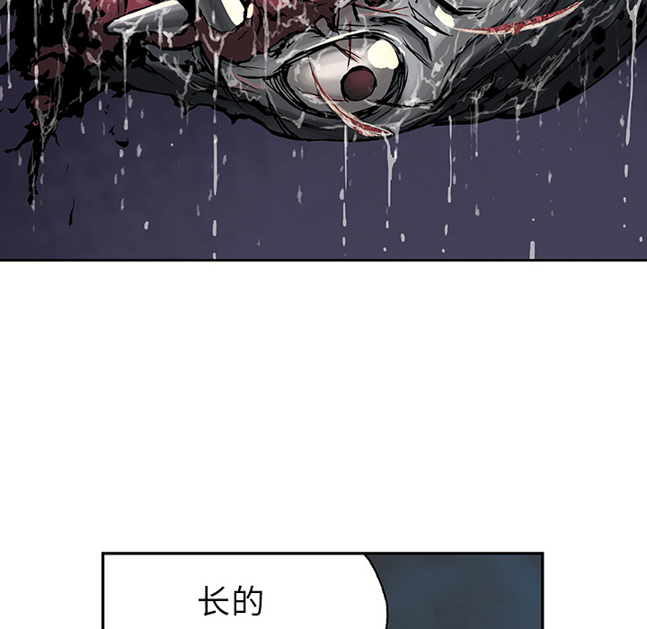 深海兽 深海兽 18 第58页