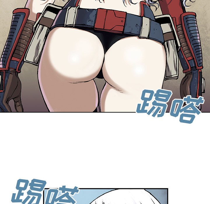 深海兽 深海兽 18 第77页