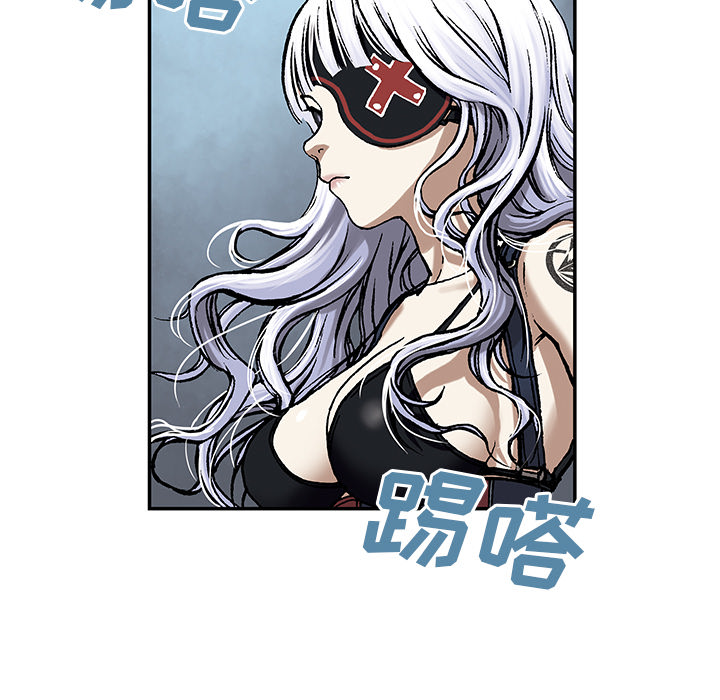 深海兽 深海兽 18 第78页