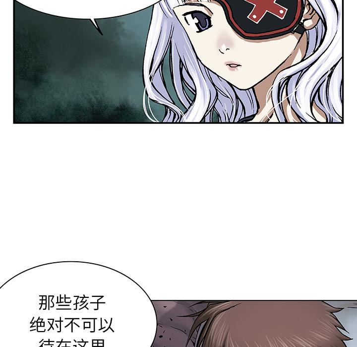 深海兽 深海兽 18 第95页