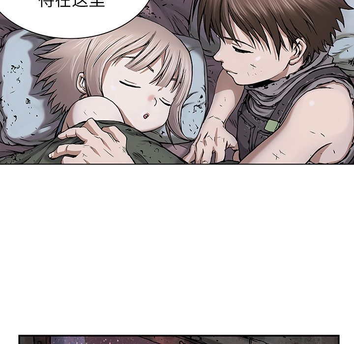 深海兽 深海兽 18 第96页