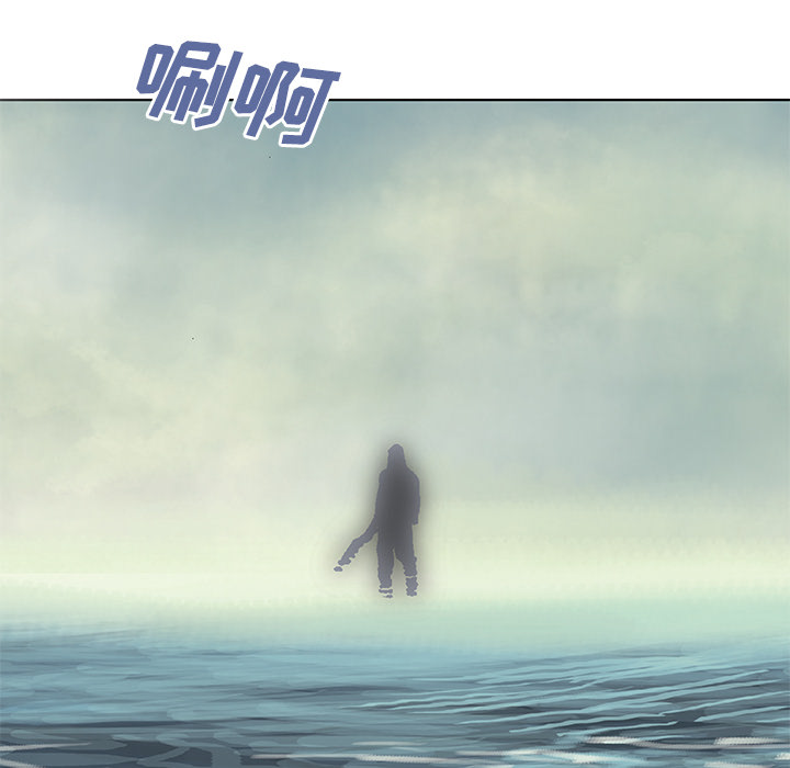 深海兽 深海兽 9 第17页