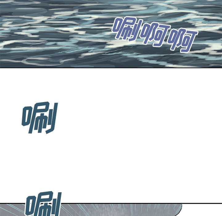 深海兽 深海兽 9 第18页