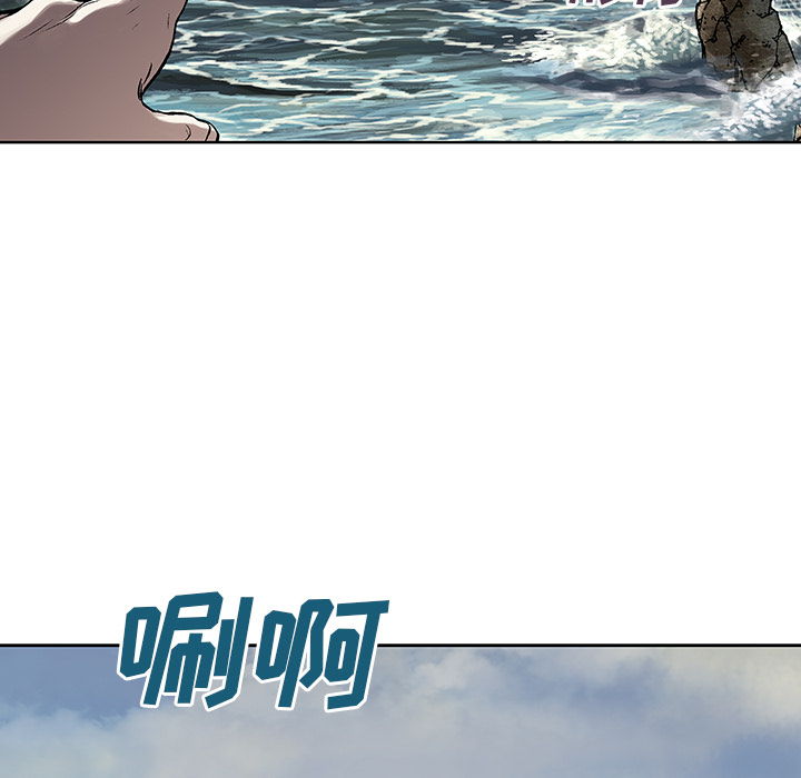 深海兽 深海兽 9 第5页