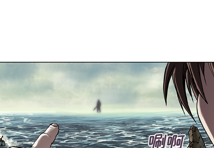 深海兽 深海兽 9 第4页