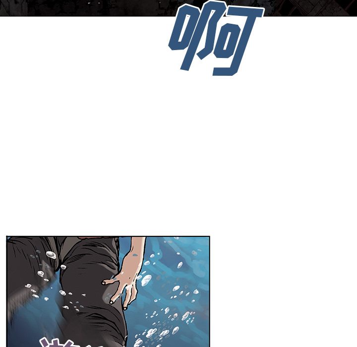 深海兽 深海兽 9 第42页