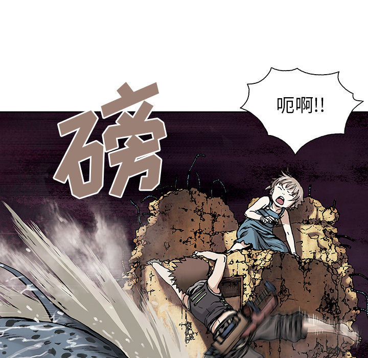 深海兽 深海兽 9 第52页