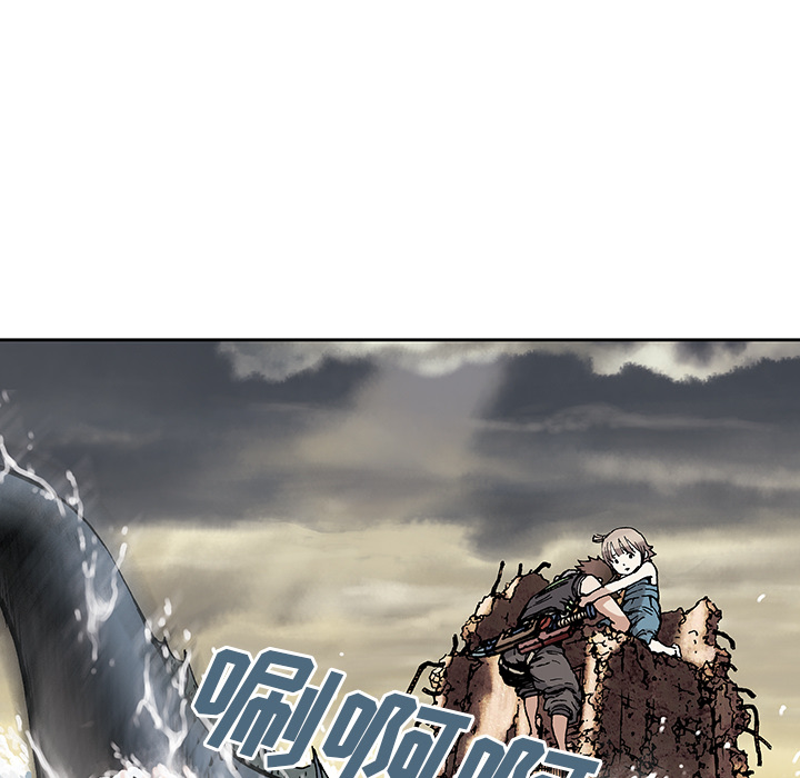 深海兽 深海兽 9 第54页