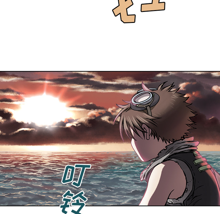 深海兽 深海兽 9 第30页