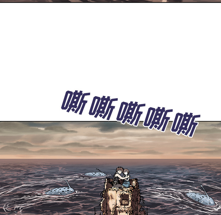 深海兽 深海兽 9 第58页