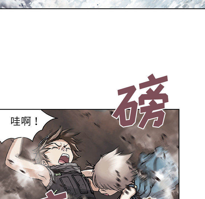 深海兽 深海兽 9 第64页