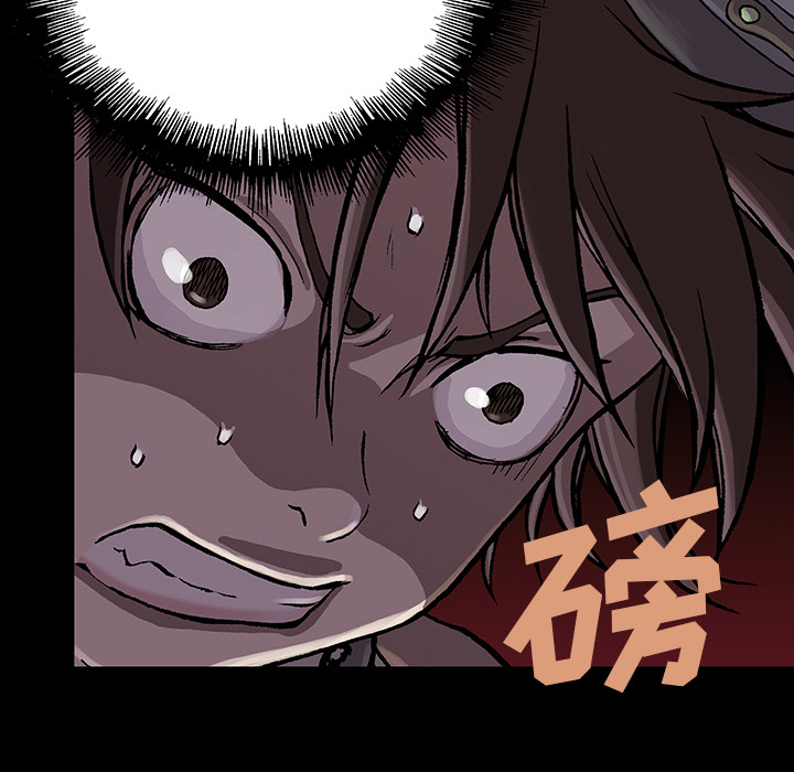 深海兽 深海兽 9 第66页