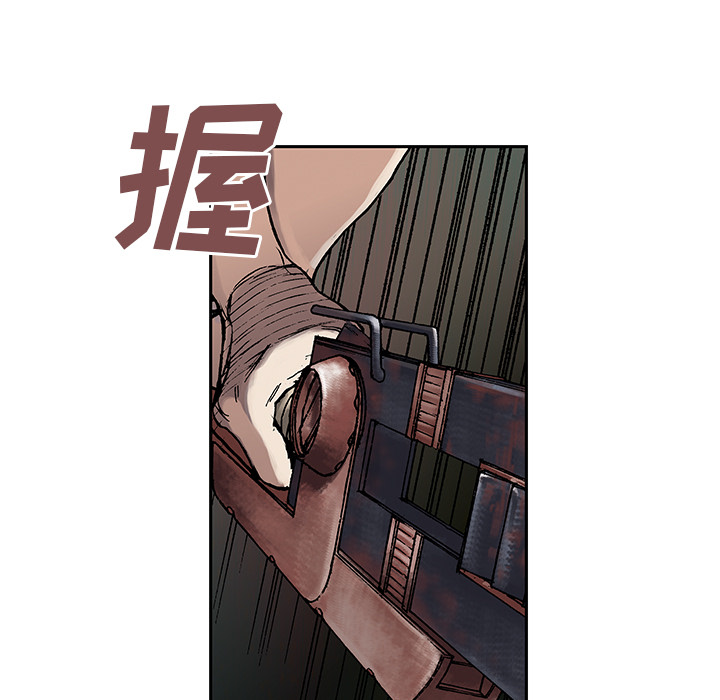 深海兽 深海兽 9 第79页