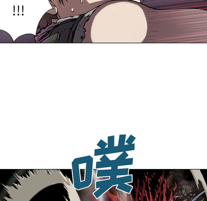 深海兽 深海兽 9 第84页