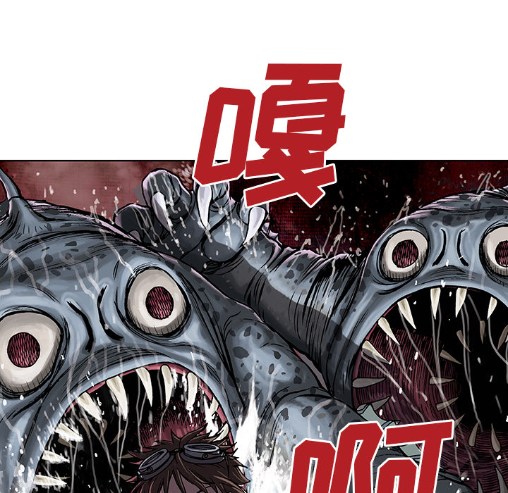 深海兽 深海兽 10 第6页