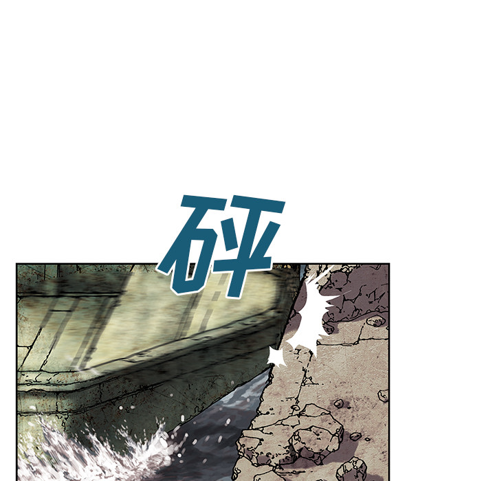 深海兽 深海兽 10 第31页