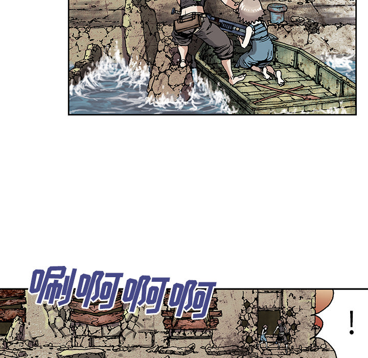 深海兽 深海兽 10 第33页