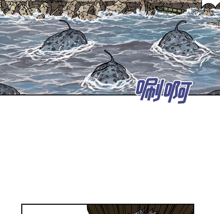 深海兽 深海兽 10 第34页