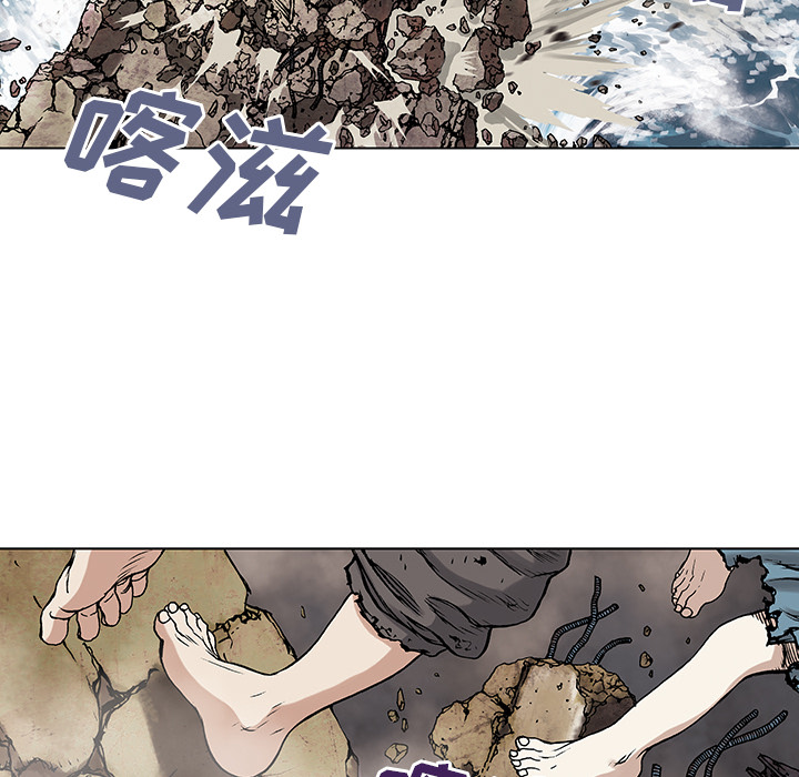 深海兽 深海兽 10 第12页