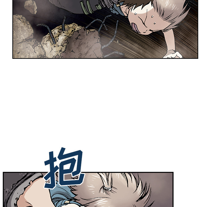 深海兽 深海兽 10 第14页
