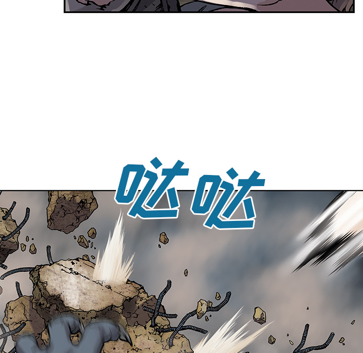 深海兽 深海兽 10 第16页