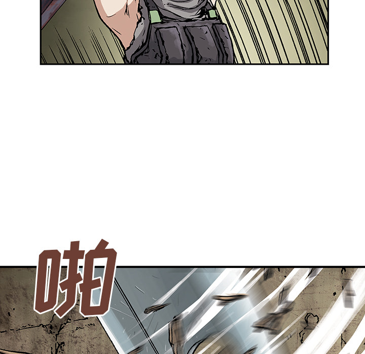 深海兽 深海兽 10 第40页