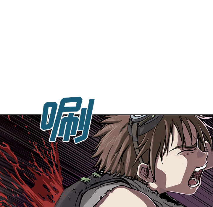 深海兽 深海兽 10 第60页