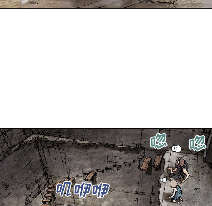 深海兽 深海兽 10 第64页
