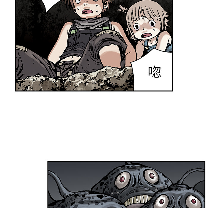 深海兽 深海兽 10 第66页