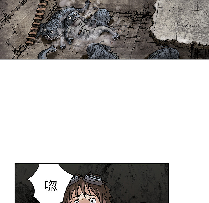 深海兽 深海兽 10 第65页
