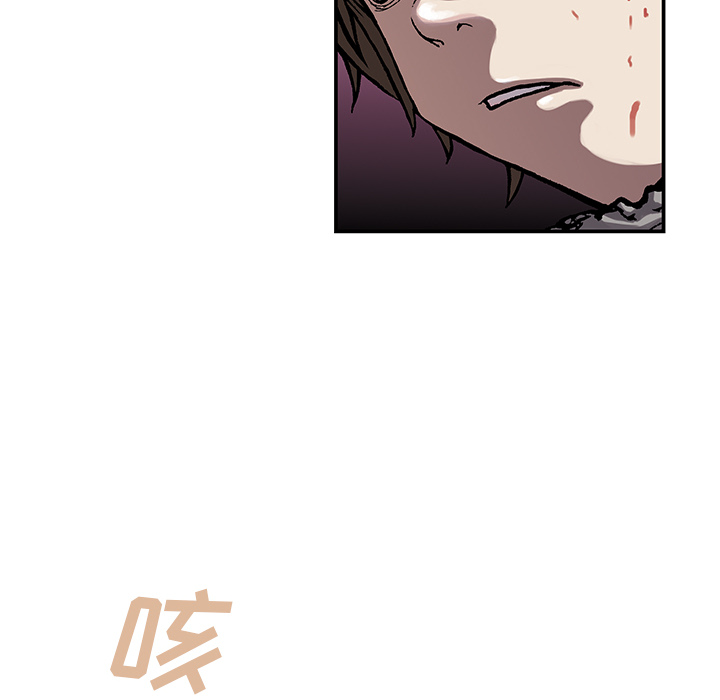 深海兽 深海兽 10 第78页