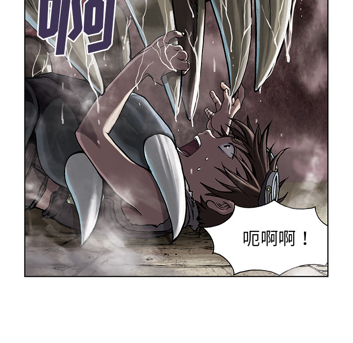 深海兽 深海兽 10 第86页