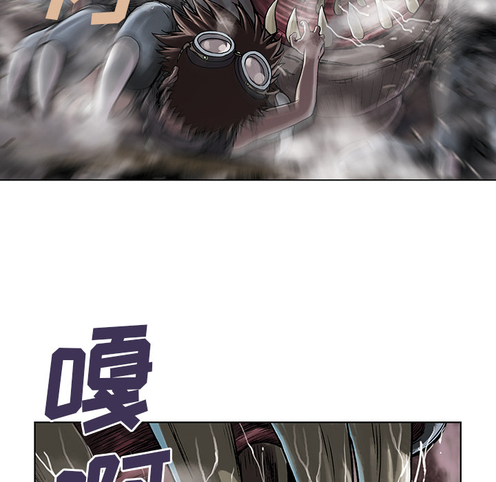 深海兽 深海兽 10 第85页