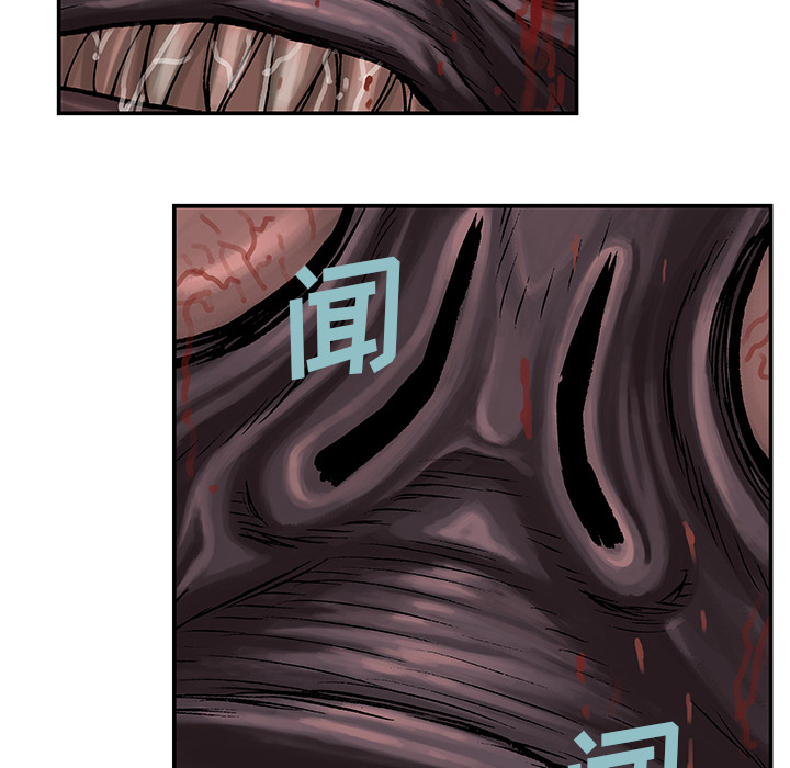 深海兽 深海兽 10 第102页