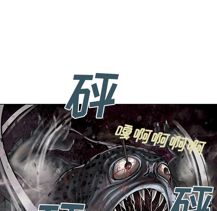 深海兽 深海兽 10 第94页