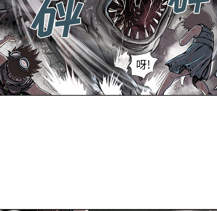 深海兽 深海兽 10 第95页