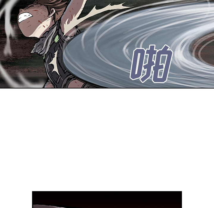 深海兽 深海兽 10 第96页