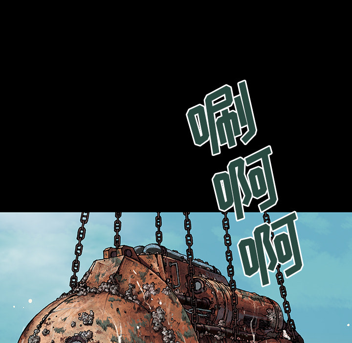 深海兽 深海兽 19 第84页
