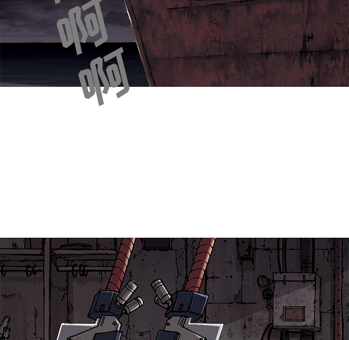 深海兽 深海兽 19 第6页