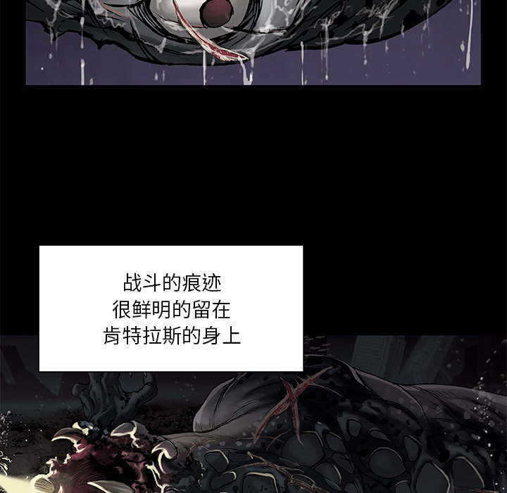 深海兽 深海兽 19 第11页