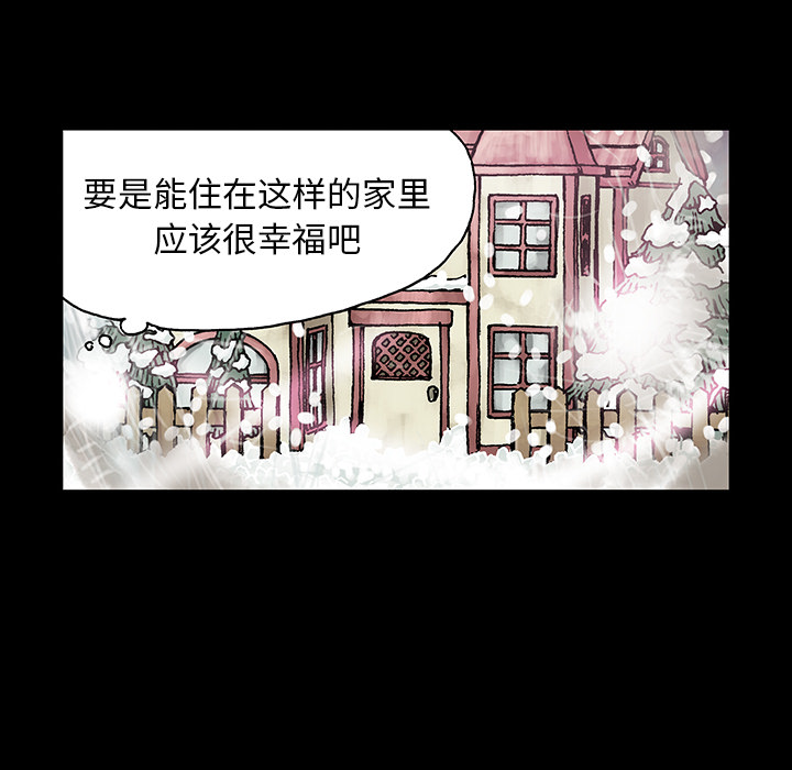 深海兽 深海兽 19 第46页