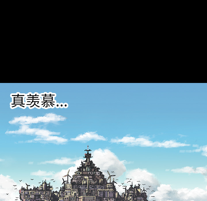 深海兽 深海兽 19 第54页