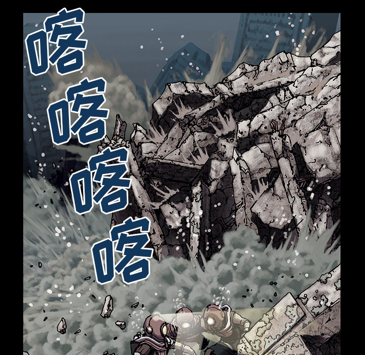 深海兽 深海兽 19 第59页
