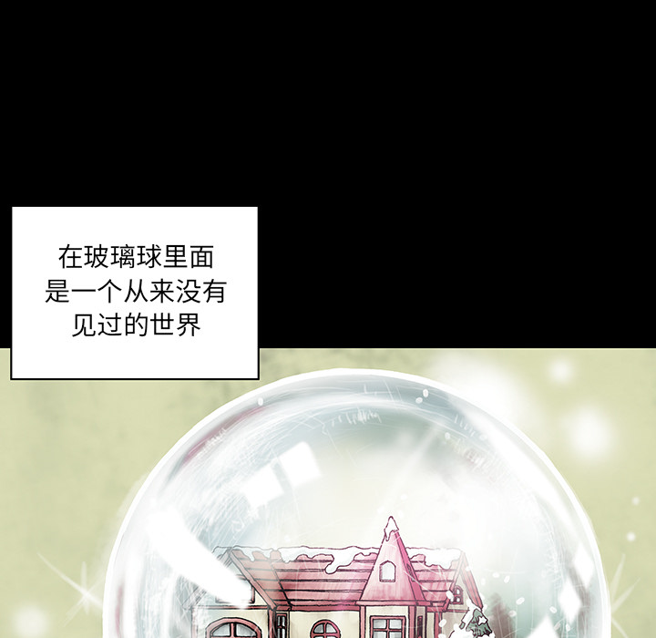 深海兽 深海兽 19 第38页