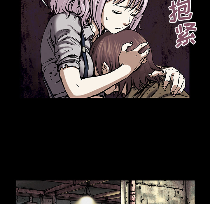 深海兽 深海兽 19 第70页