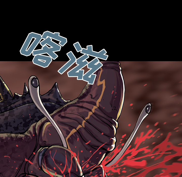 深海兽 深海兽 20 第28页