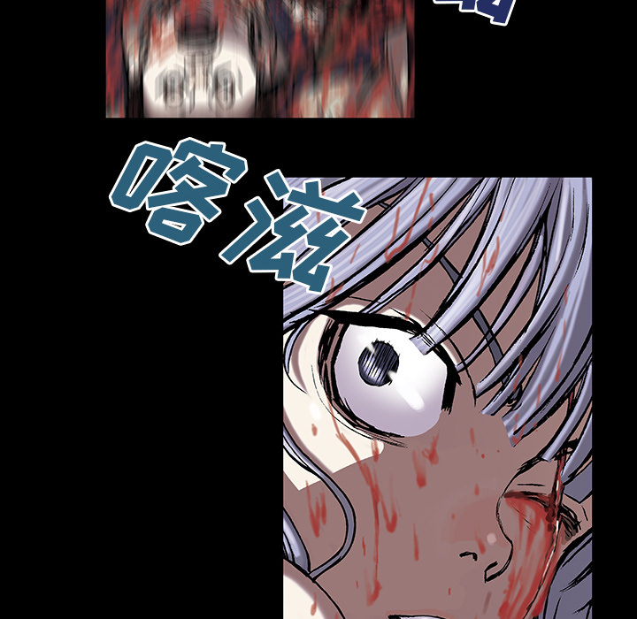 深海兽 深海兽 20 第17页