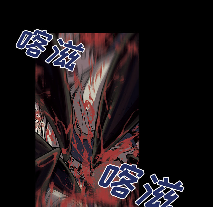 深海兽 深海兽 20 第16页
