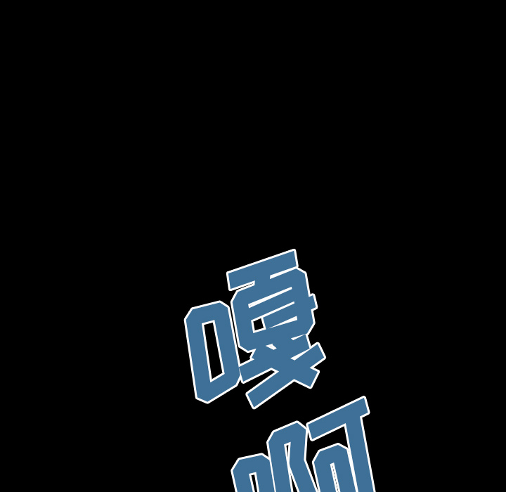 深海兽 深海兽 20 第19页