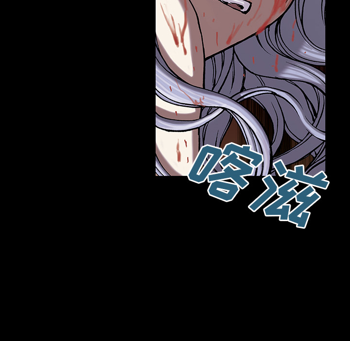 深海兽 深海兽 20 第18页